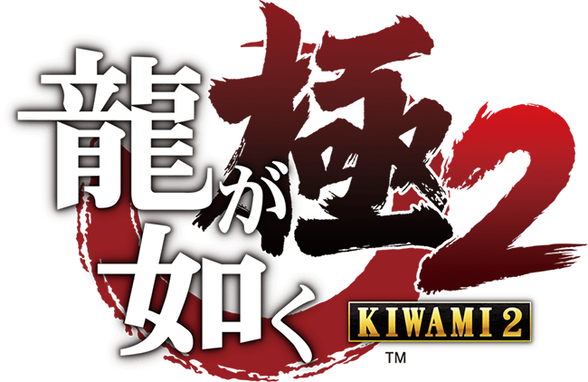 Yakuza Kiwami - Story Trailer